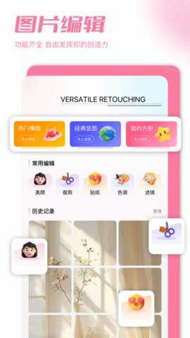 加密图库下载