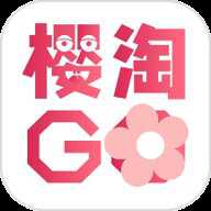 樱淘GO