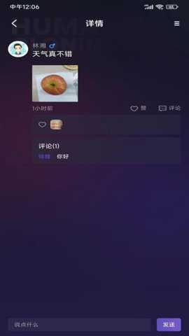 欧笋app