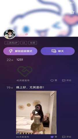 欧笋app
