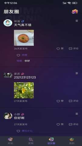 欧笋app