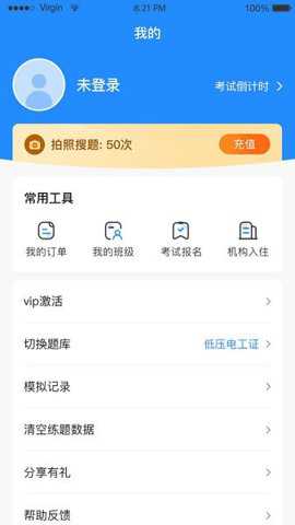 题宝宝下载