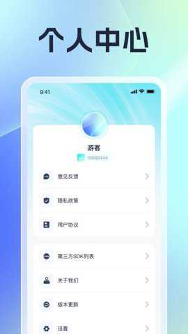 充电语录下载