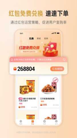 聚优客app