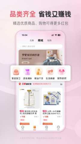 聚优客app