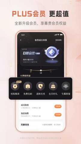 聚优客app