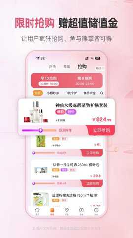 聚优客app