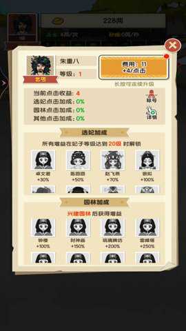 重生之乞丐逆袭下载
