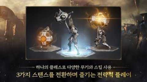 波拉西亚战记手游韩服下载