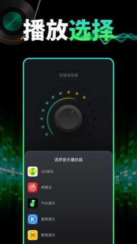 手机音量扩音器下载