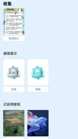 禄盈步数