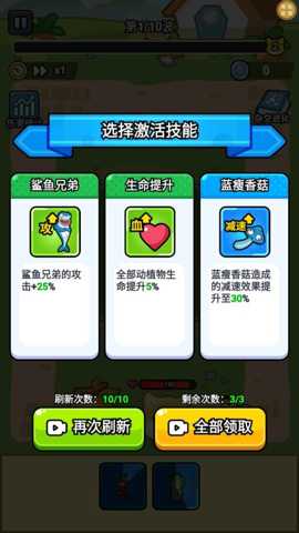 萌宠大行动