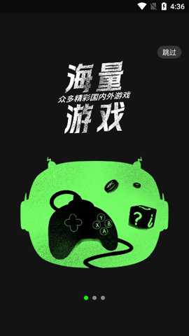 易优普模拟器下载