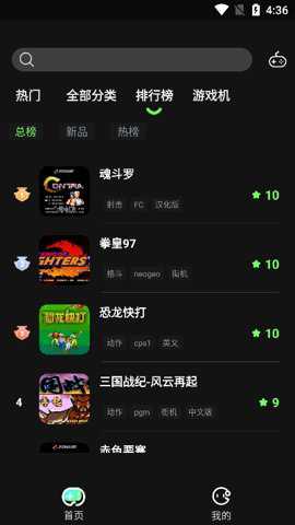 易优普模拟器下载
