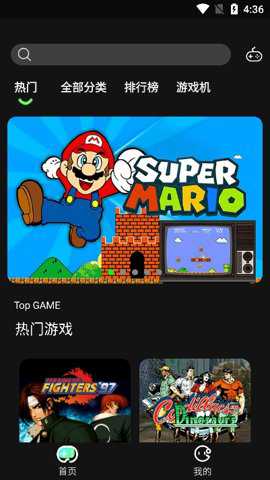 易优普模拟器下载
