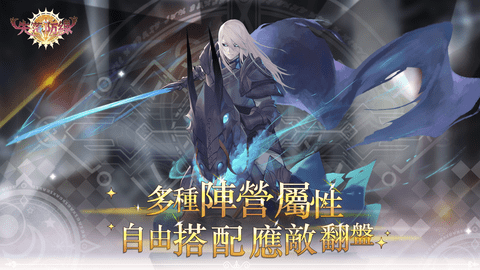 失落防线台服下载