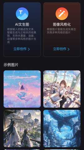 鲨推AI