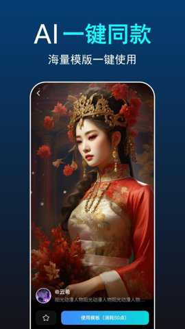 鲨推AI