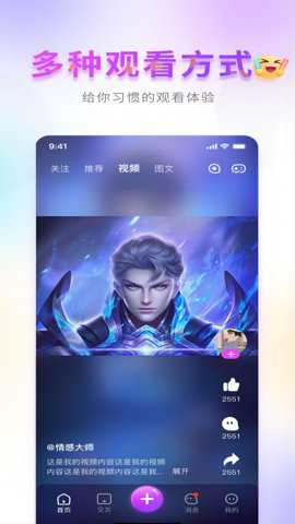 恋爱家园