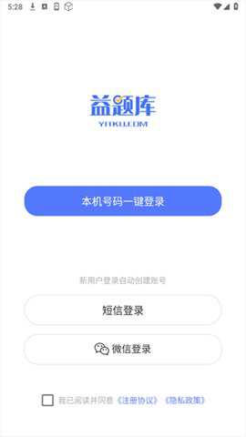 社工益题库