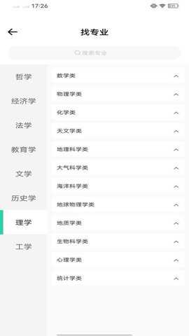 考试院下载