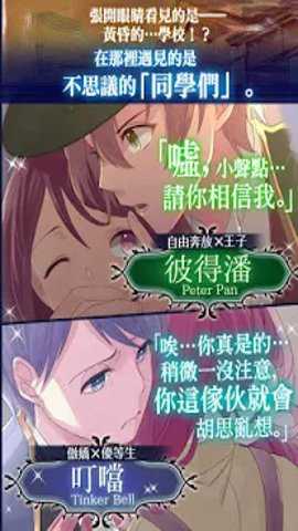 梦幻岛症候群下载