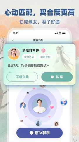 雎鸠下载