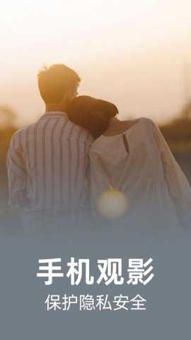 私人隐藏播放器