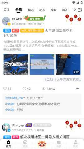 小树洞铁锈战争下载