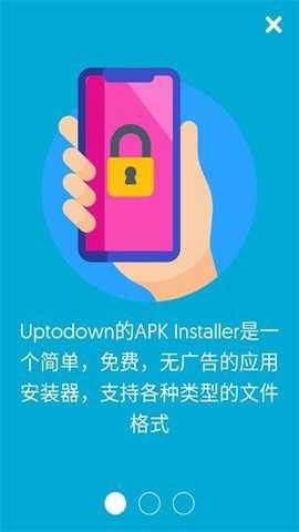 APK安装工具