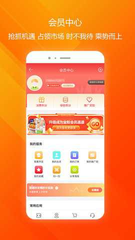 火天大有商城下载
