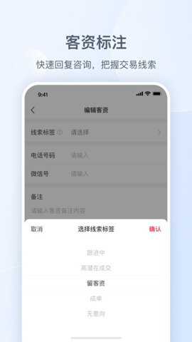 小红书私信通app