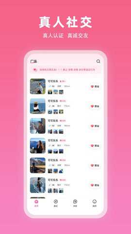 夏遇下载