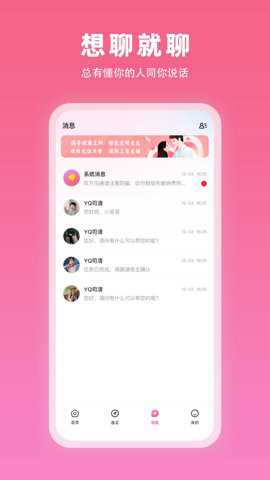 夏遇下载