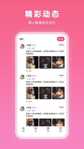 夏遇下载