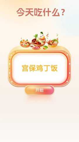 金秋流量下载