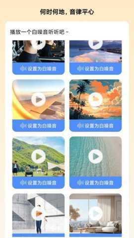 金秋流量下载