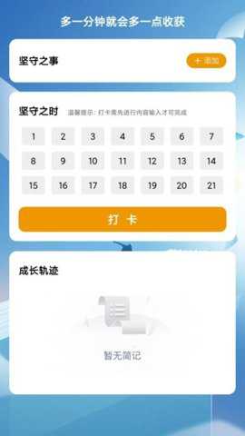 金秋流量下载