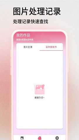 PS软件王