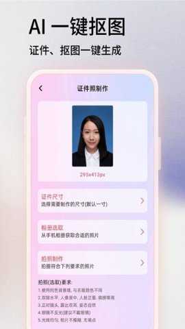 PS软件王