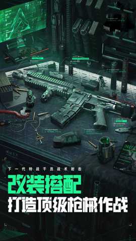 爆破突击洲际行动下载