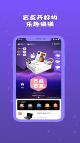 音浪芒盒下载