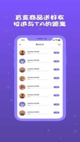 音浪芒盒下载