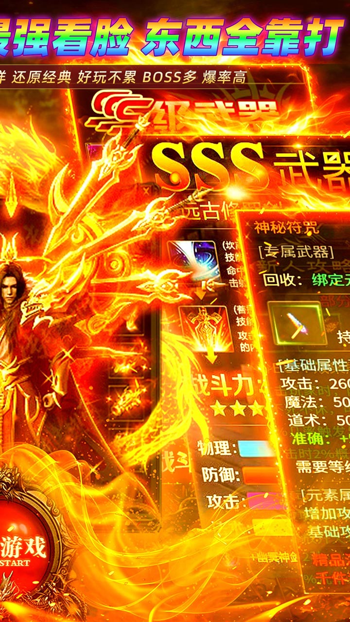 致命狙击
