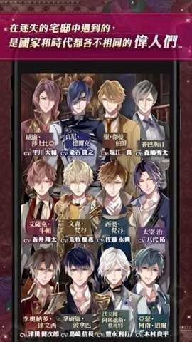 美男吸血鬼下载