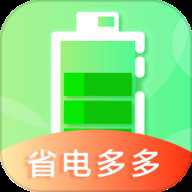 天天省电宝
