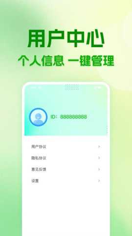 天天省电宝