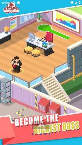 空闲屠宰公司下载