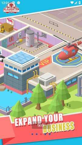 空闲屠宰公司下载