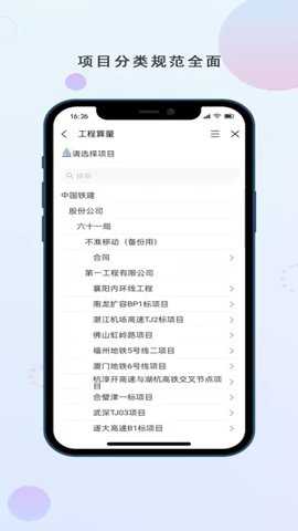 启点成长